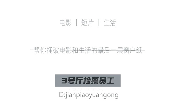 惊变28年什么时候上映_惊变28年怎么教孩子面对死亡_陆川军导演作品分析