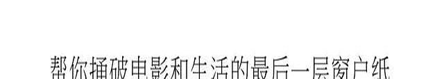 惊变28年怎么教孩子面对死亡_惊变28年什么时候上映_陆川军导演作品分析