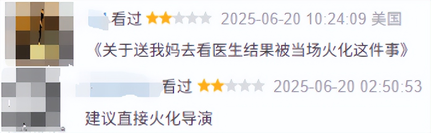 惊变28年_惊变28天 疫情爆发 丧尸电影